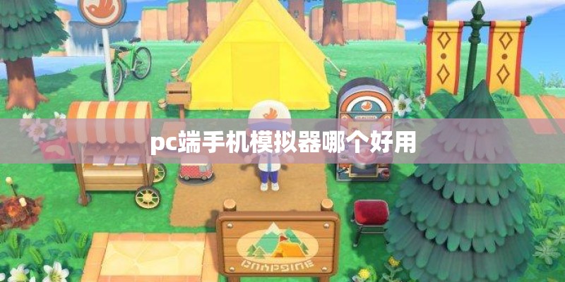 幼儿园种子的秘密主题怎么通知家长收集种子