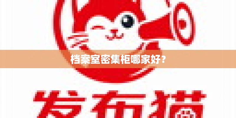 我的狗狗叫的嗓子哑了怎么办？