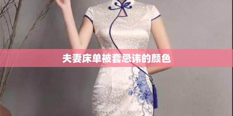 观察记录表. 植物篇四年级怎么写