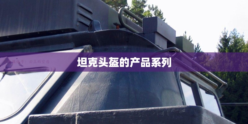 香叶天竺葵该怎么养护? 香叶天竺葵该怎么养护?